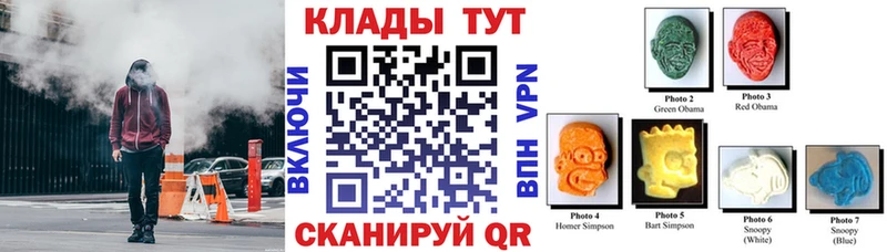 Виды наркотиков купить Муром Вейп ТГК Бошки Шишки СОЛЬ ГАШИШ Меф Кокаин Псилоцибиновые грибы