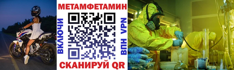Амфетамин Розовый где продают наркотики ОМГ ОМГ онион Муром