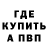 Экстази mix Krainova0521 Krainova