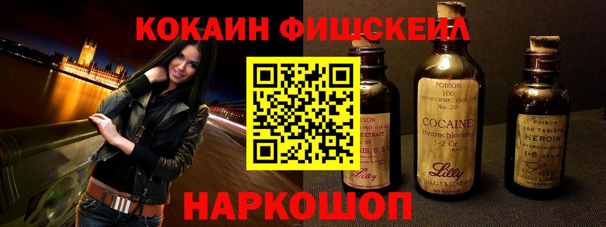КОКАИН 98% Муром