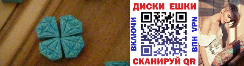 как найти закладки kraken вход Экстази круглые Муром