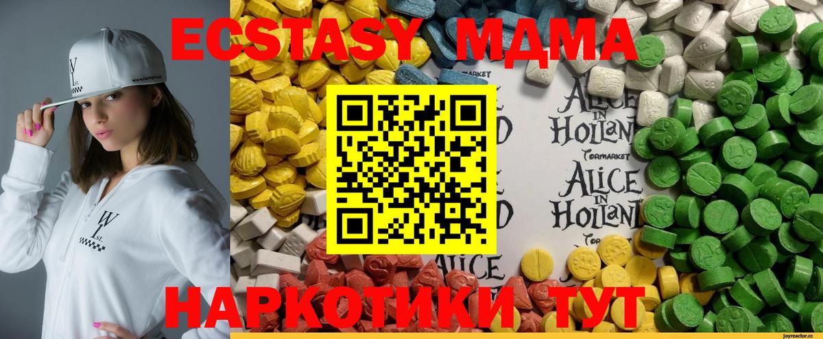 ЭКСТАЗИ бентли Муром