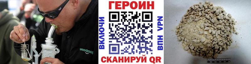 Героин VHQ  blacksprut tor  Муром 