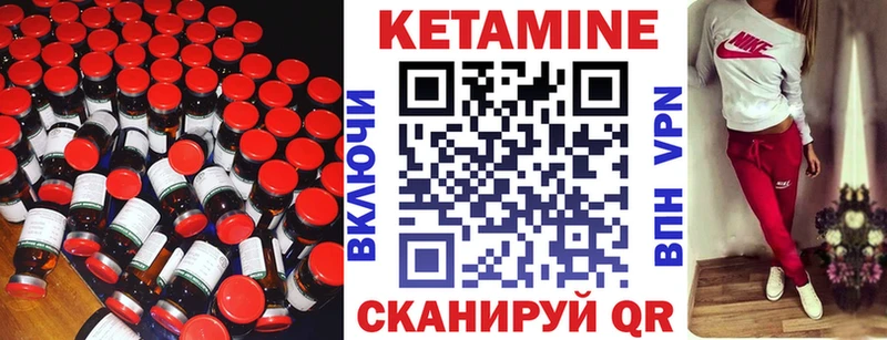 mega ссылка  Муром  КЕТАМИН VHQ  цены наркотик 