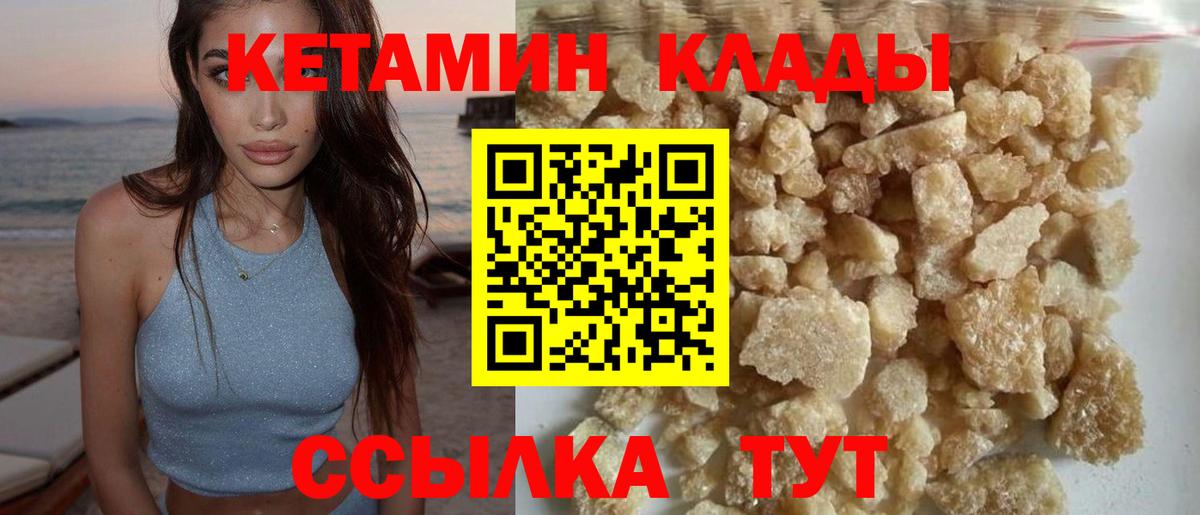 Кетамин VHQ  blacksprut как зайти  Муром  КЕТАМИН VHQ  Вход с VPN 