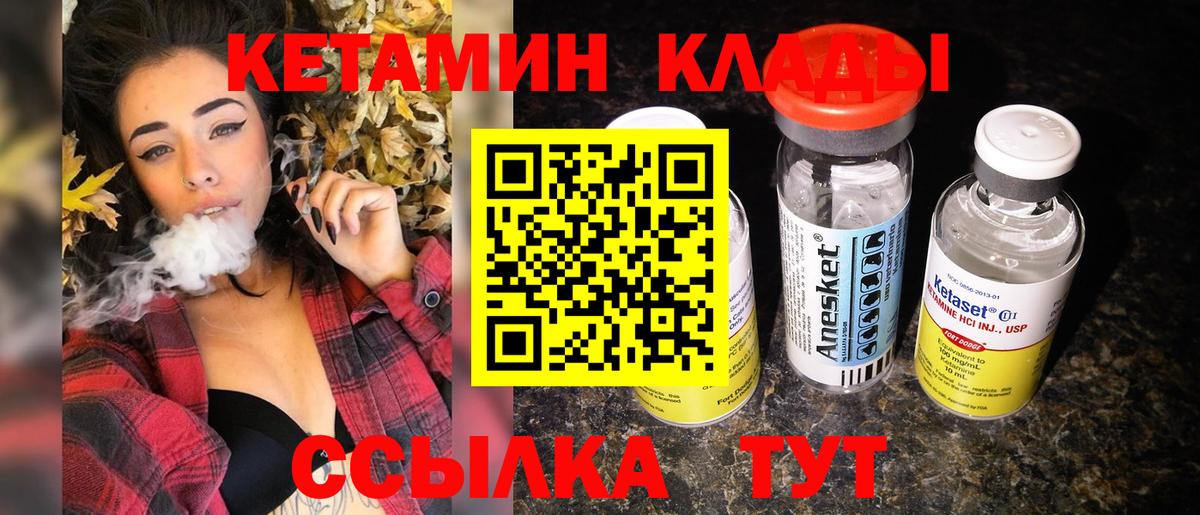 Меф МЯУ МЯУ кристаллы  Вход с VPN  Муром  Лсд 25  Купить закладку  MDMA  Метамфетамин  ГАШ 