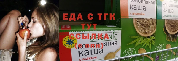 мескалин Вязники