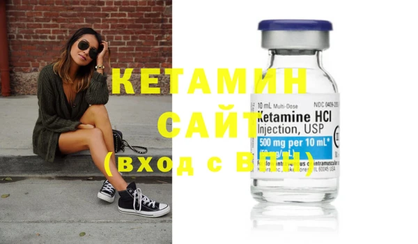 MDMA Вязьма