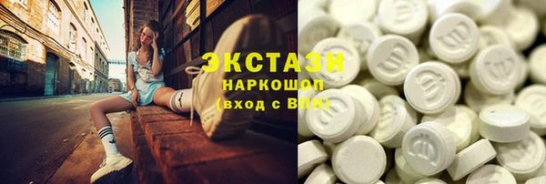 наркотики Вяземский