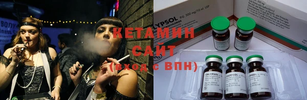 MDMA Вязьма