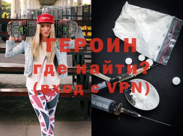 наркотики Вяземский