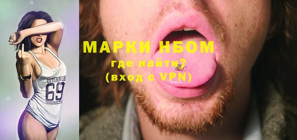 MDMA Вязьма