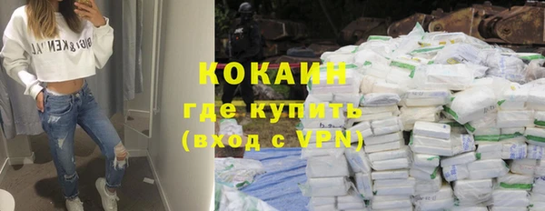 наркотики Вяземский