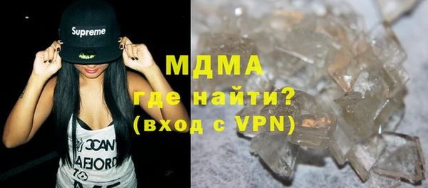 мескалин Вязники