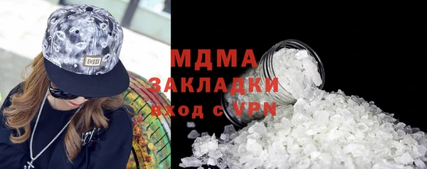 MDMA Вязьма