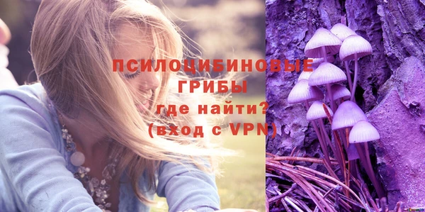 мескалин Вязники