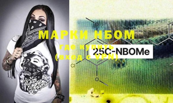 мескалин Вязники