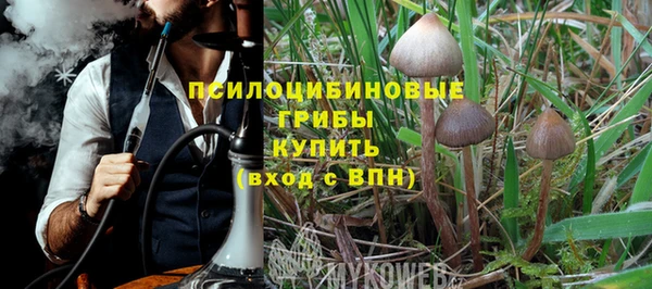 мескалин Вязники