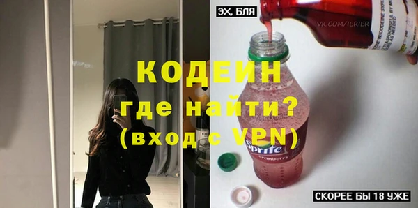 MDMA Вязьма