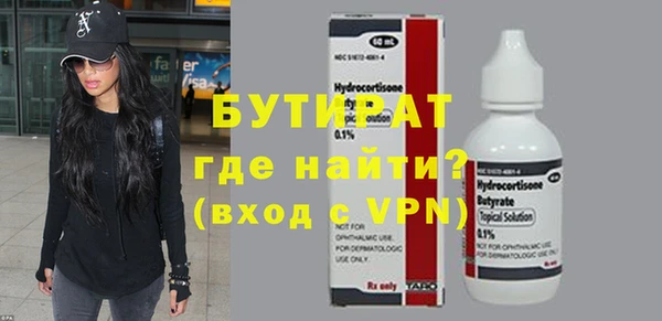 наркотики Вяземский