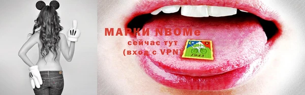 наркотики Вяземский