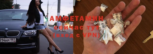 MDMA Вязьма