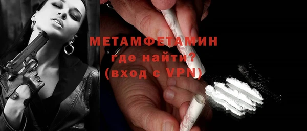 мескалин Вязники