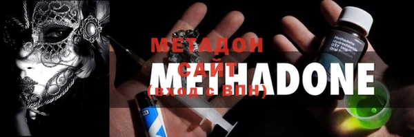 MDMA Вязьма