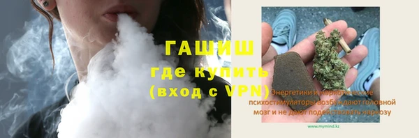 наркотики Вяземский