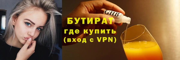 мескалин Вязники