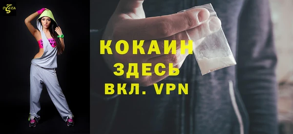 MDMA Вязьма