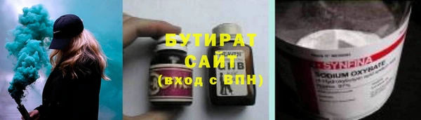 MDMA Вязьма