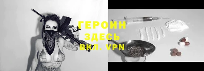 MDMA Вязьма