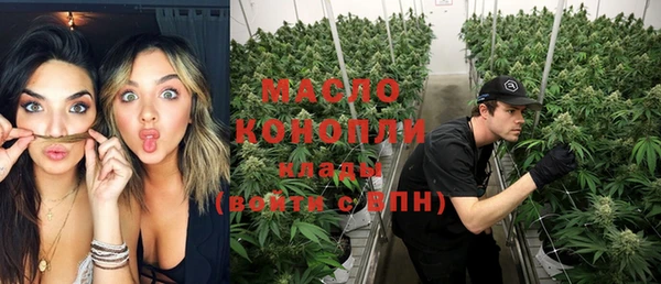 наркотики Вяземский