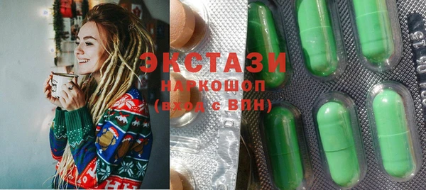 MDMA Вязьма