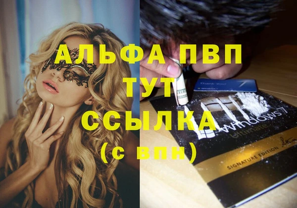 мескалин Вязники