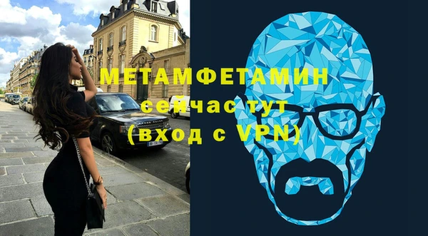 наркотики Вяземский