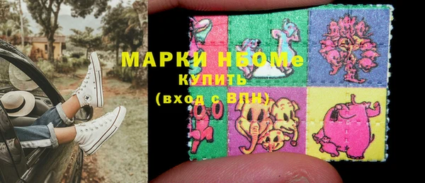 наркотики Вяземский