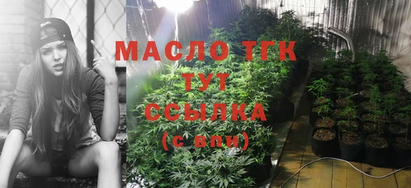 MDMA Вязьма