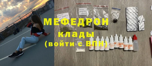 мескалин Вязники