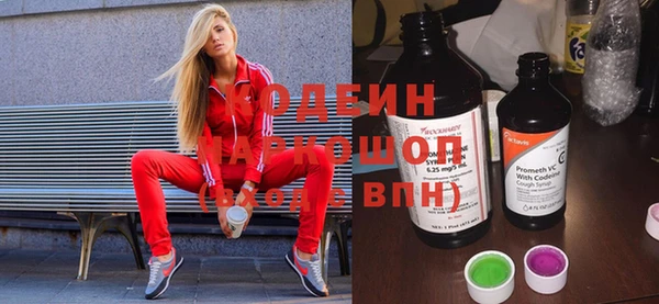 наркотики Вяземский