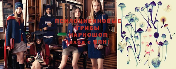 MDMA Вязьма