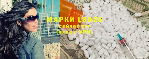 мескалин Вязники