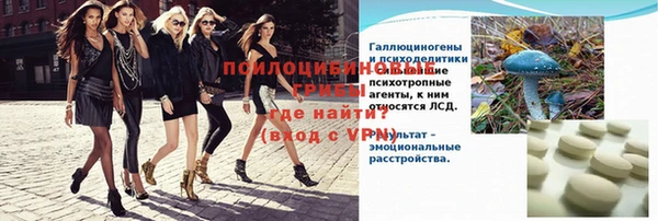 MDMA Вязьма