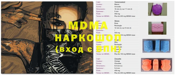 наркотики Вяземский