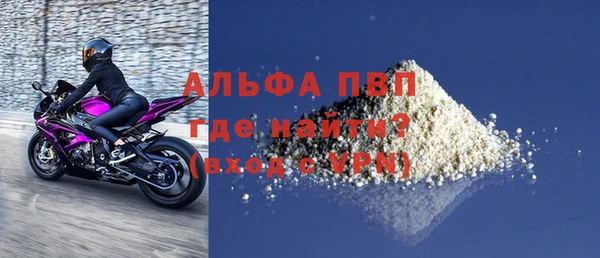наркотики Вяземский