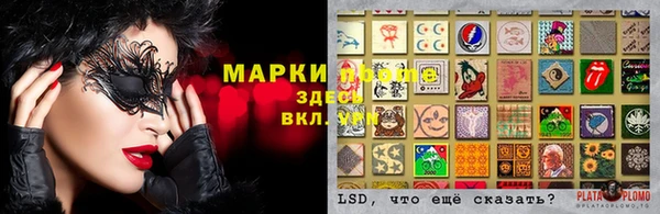 мескалин Вязники