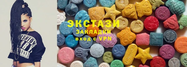 мескалин Вязники