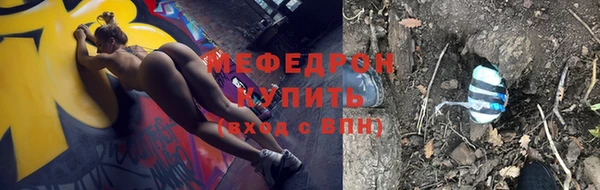 MDMA Вязьма