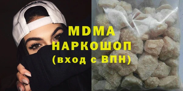 мескалин Вязники